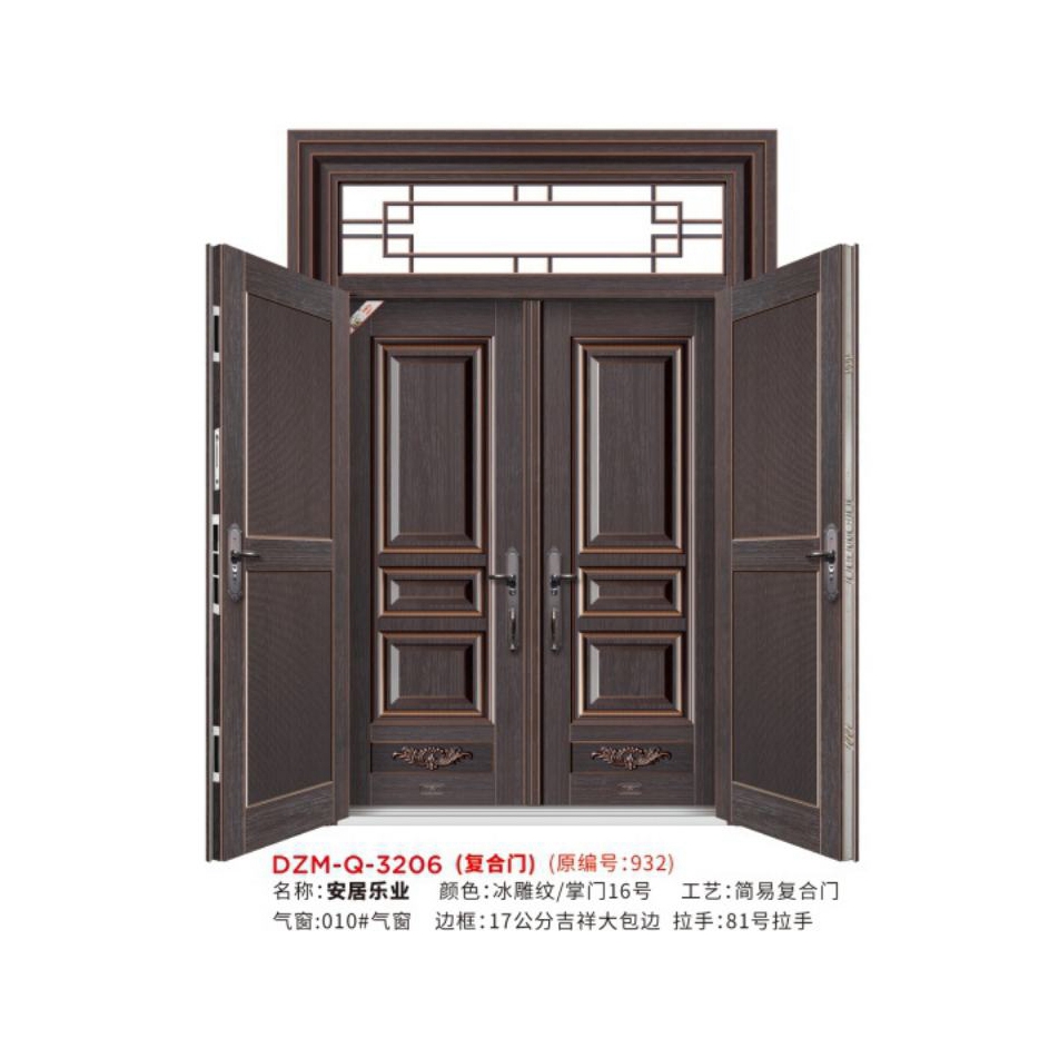 玻璃拼接复合门系列DZM-Q-3206安居乐业