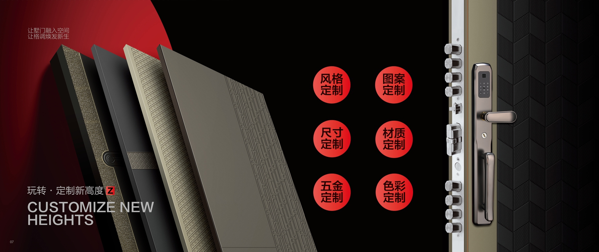 电脑端-首页滚动大图3